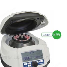 MINICEN 20台式小(xiǎo)型離(lí)心機(jī)