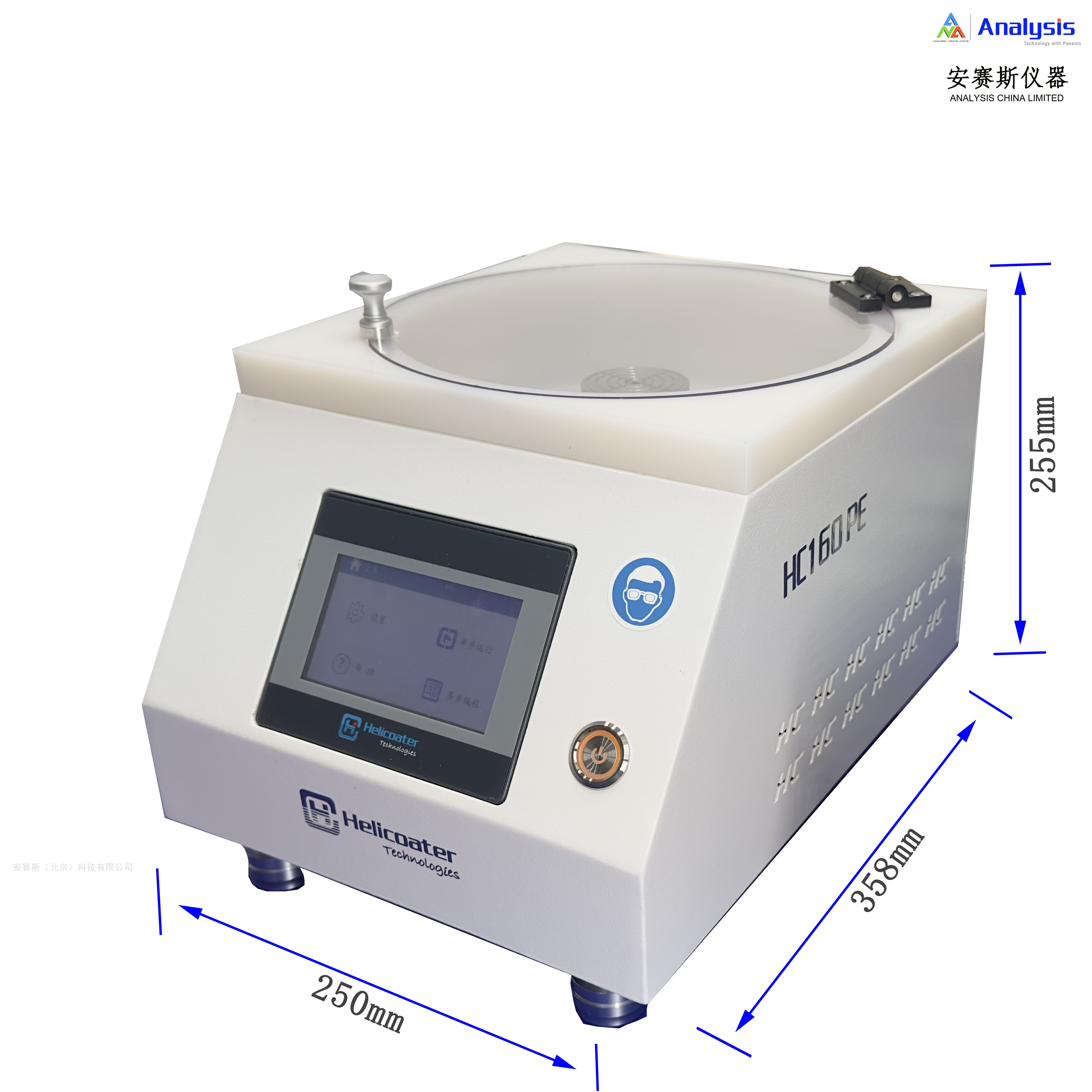 可(kě)編程勻膠機(jī)(旋塗儀)