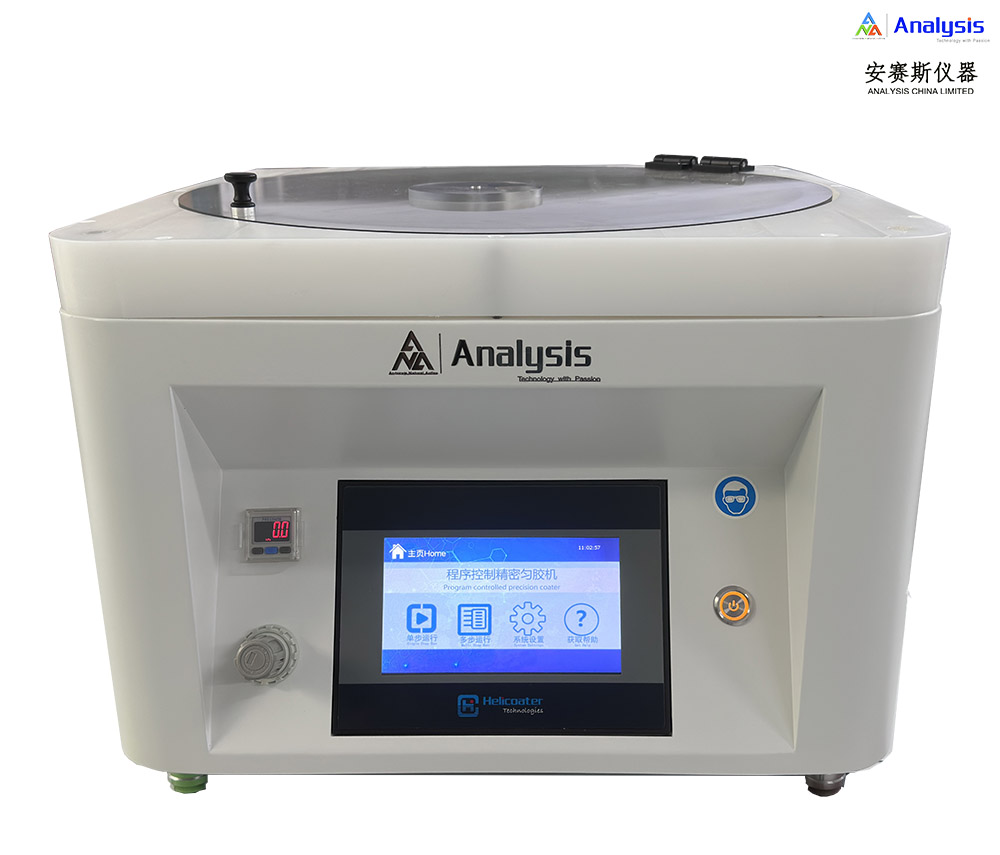 安賽斯12寸可(kě)編程勻膠機(jī)
